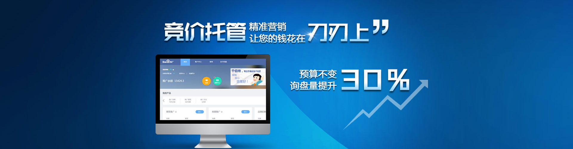 措勤微博信息流